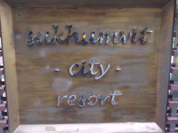 รูปภาพ Sukhumvit City Resort