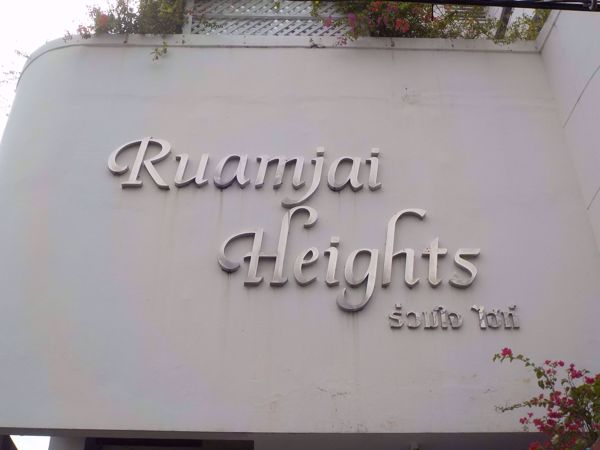 Picture of Ruamjai Heights