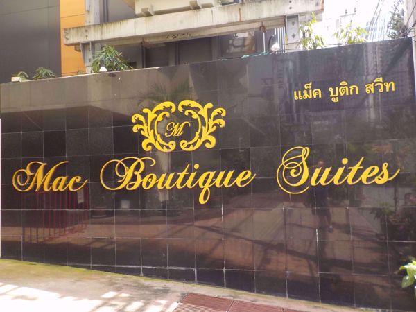 Picture of Mac Boutique Suites