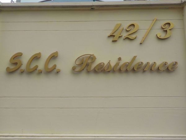 รูปภาพ SCC Residence