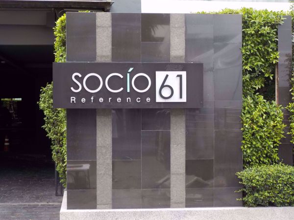 รูปภาพ Socio Reference 61