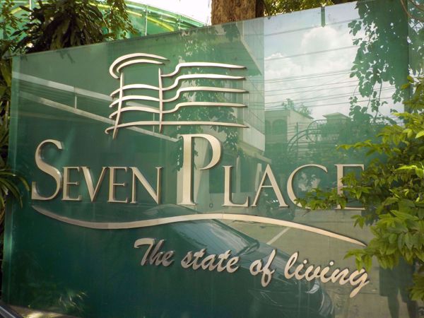 รูปภาพ Seven Place Executive Residences