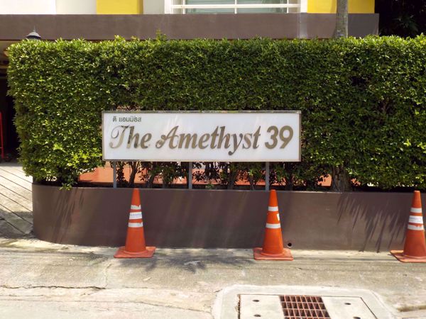 รูปภาพ The Amethyst Sukhumvit 39