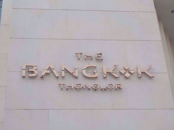 รูปภาพ The Bangkok Thonglor