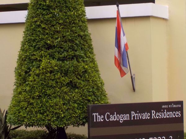 รูปภาพ The Cadogan Private Residence