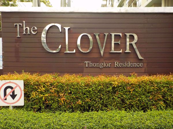 Picture of The Clover