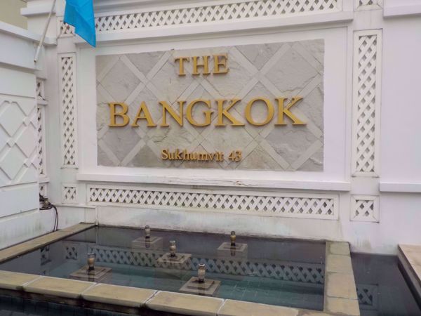 Picture of The Bangkok Sukhumvit 43