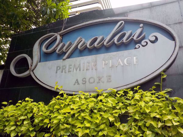 Picture of Supalai Premier Place Asoke