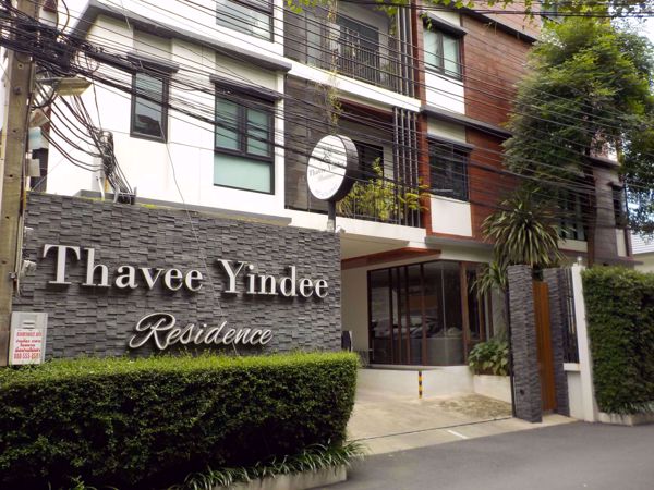 รูปภาพ Thavee Yindee Residence