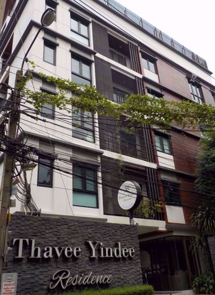 รูปภาพ Thavee Yindee Residence