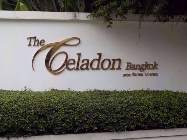 Picture of The Celadon Bangkok