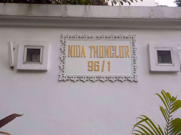 รูปภาพ Nida Thonglor