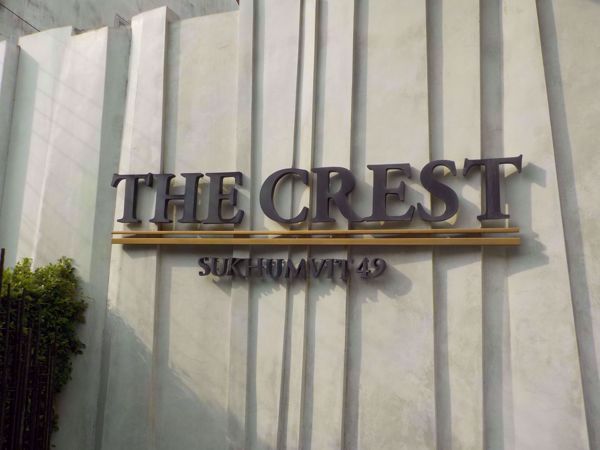 Picture of The Crest Sukhumvit 49