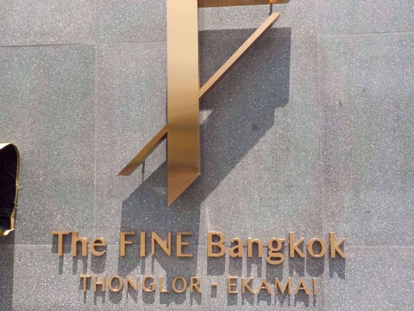 Picture of The FINE Bangkok Thonglor Ekamai