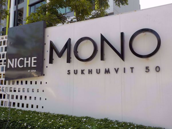 Picture of The Niche Mono Sukhumvit 50