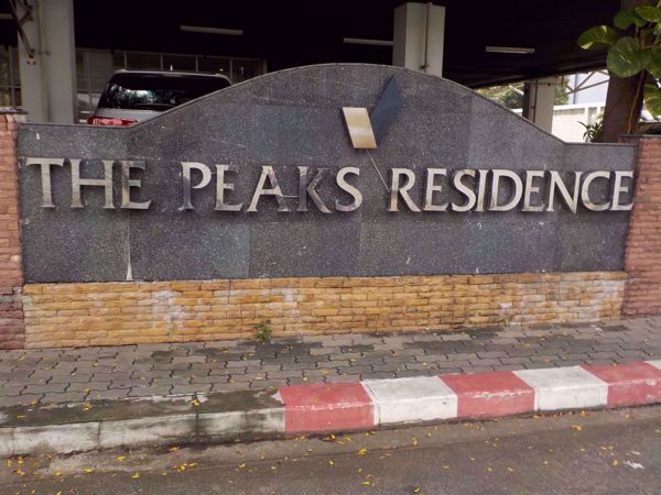 Picture of The Peaks Residence