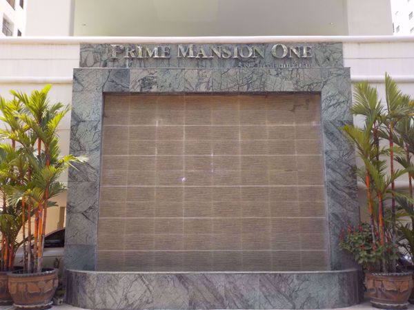 รูปภาพ Prime Mansion One