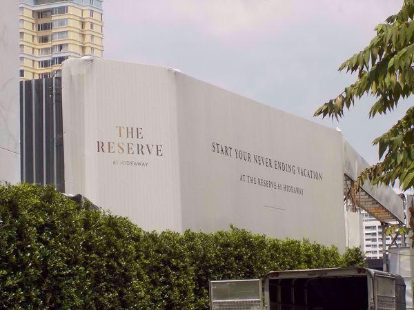 รูปภาพ The Reserve Sukhumvit 61