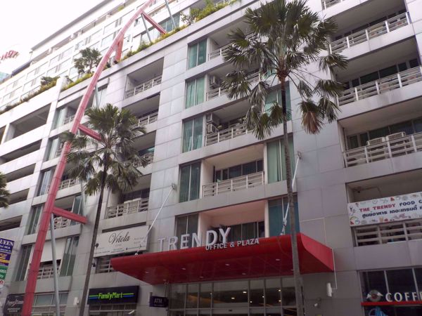 รูปภาพ The Trendy Condominium