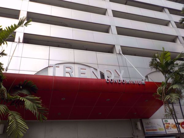 รูปภาพ The Trendy Condominium