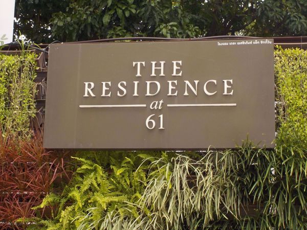 รูปภาพ The Residence @ 61