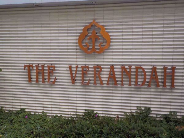 รูปภาพ The Verandah