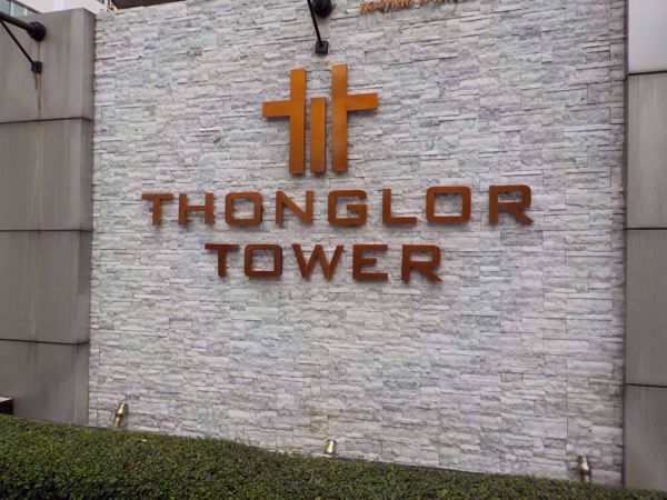 รูปภาพ Thonglor Tower