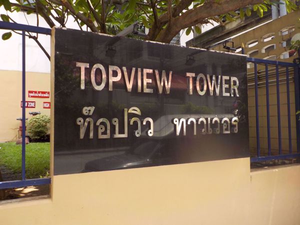 Picture of Top View Tower