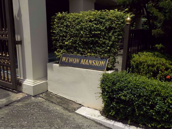 รูปภาพ Wewon Mansion