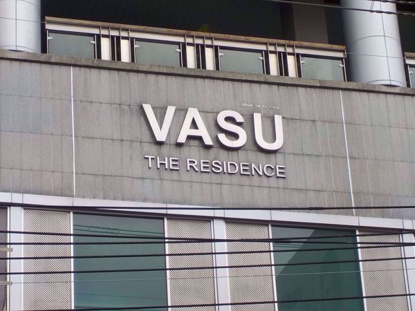 รูปภาพ Vasu The Residence