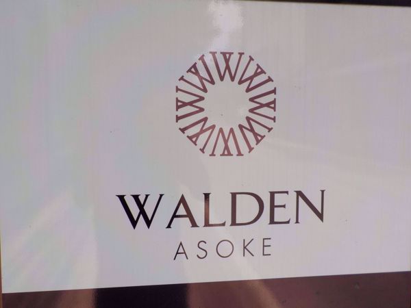 Picture of Walden Asoke