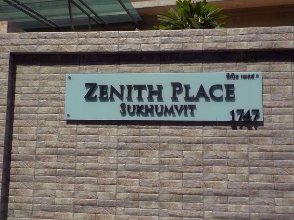 รูปภาพ Zenith Place Sukhumvit