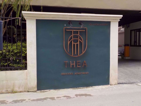 รูปภาพ Thea (Jiva Mansion)