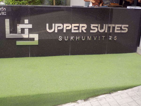 รูปภาพ Upper Suites Sukhumvit 25