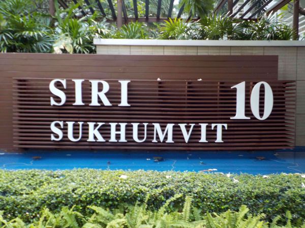 Picture of Baan Siri Sukhumvit 10