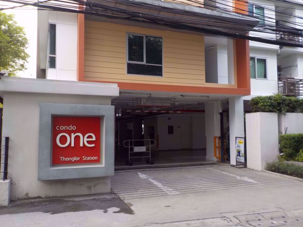 รูปภาพ Condo One Thonglor