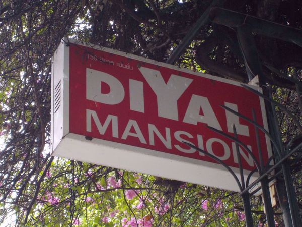 Picture of Diyal Mansion