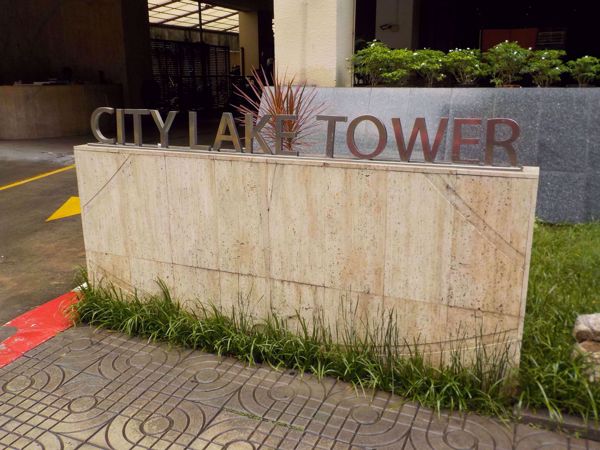 รูปภาพ City Lake Tower