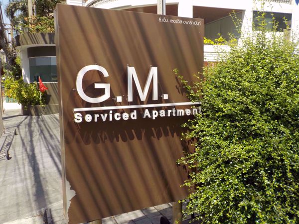 Picture of GM Serviced Apartment