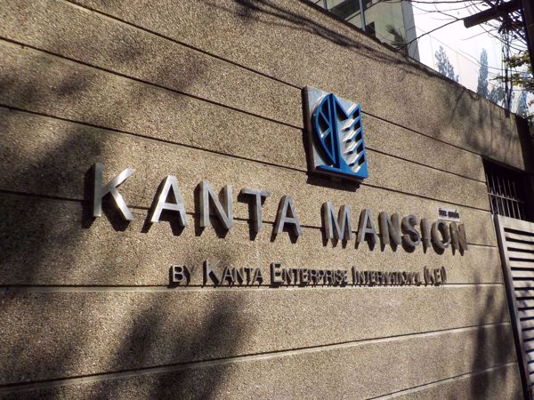 Picture of Kanta Mansion