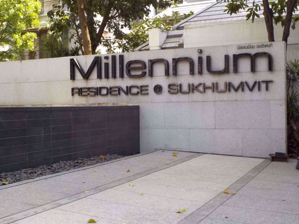 Picture of Millennium Residence