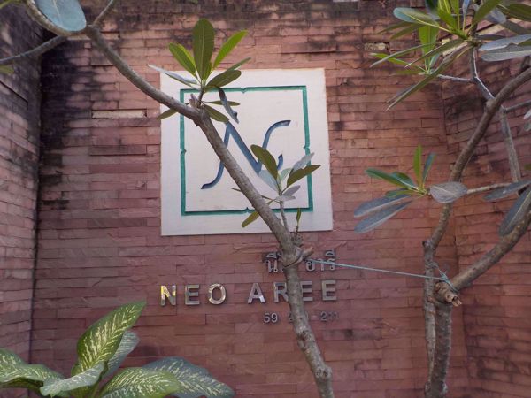 รูปภาพ Neo Aree Apartment