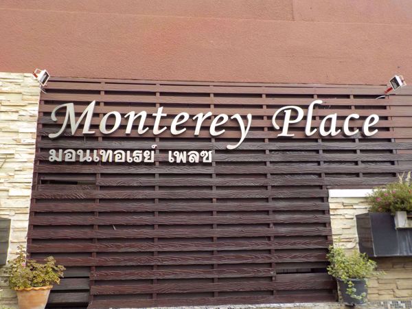 รูปภาพ Monterey Place