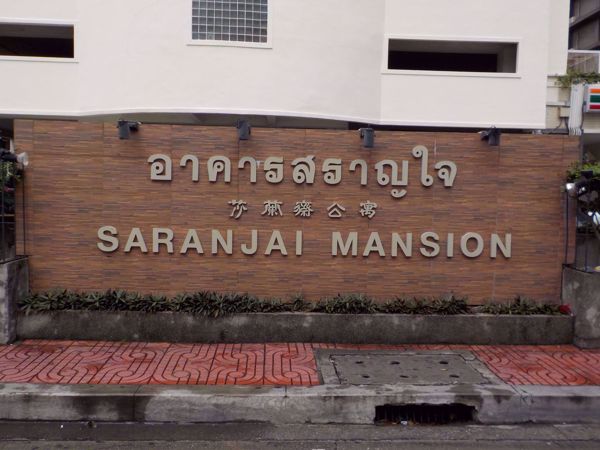 Picture of Saranjai Mansion