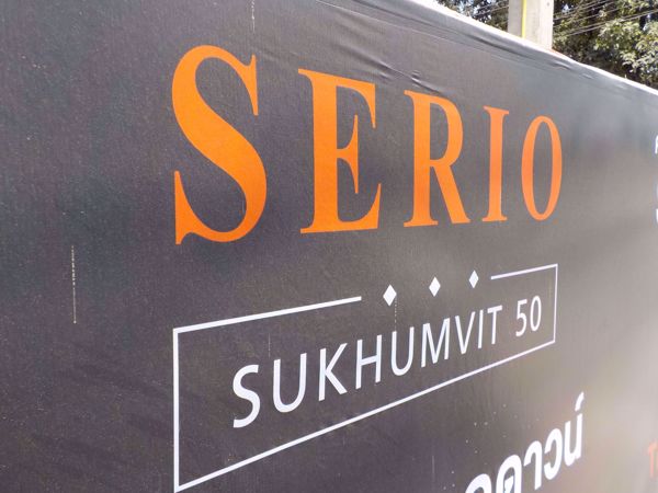 รูปภาพ Serio Sukhumvit 50