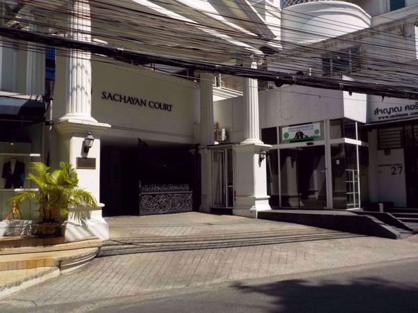 รูปภาพ Sachayan Court