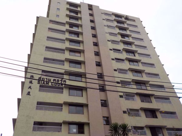 Picture of Siam Court Apartment