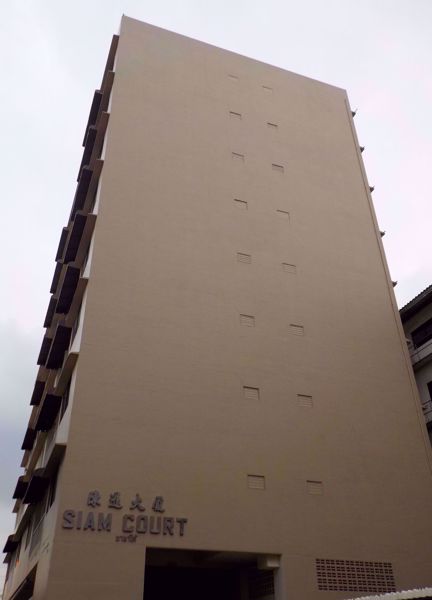 Picture of Siam Court Apartment