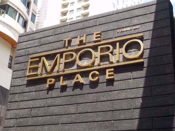 Picture of The Emporio Place