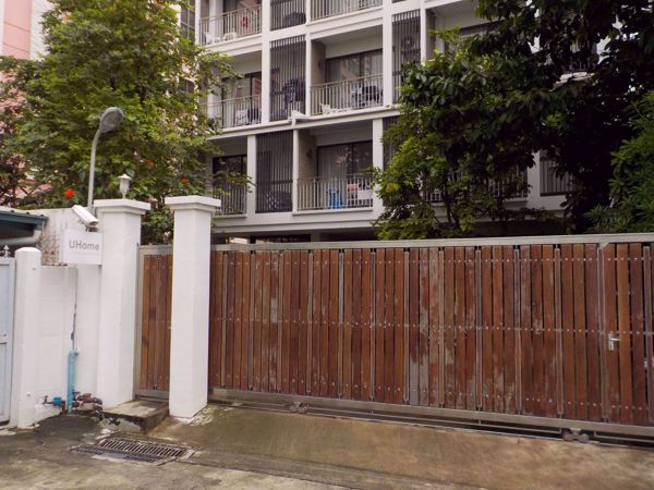 รูปภาพ U home Apartment